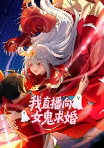 燃烧电影海报